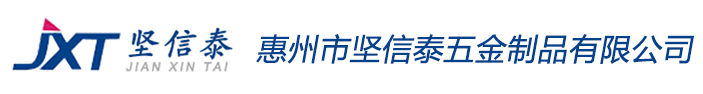 惠州市午夜影院在线观看五金制品有限公司